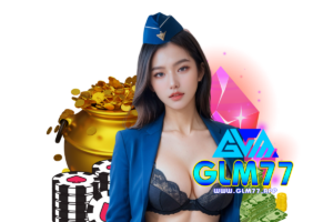 glm สมัคร
