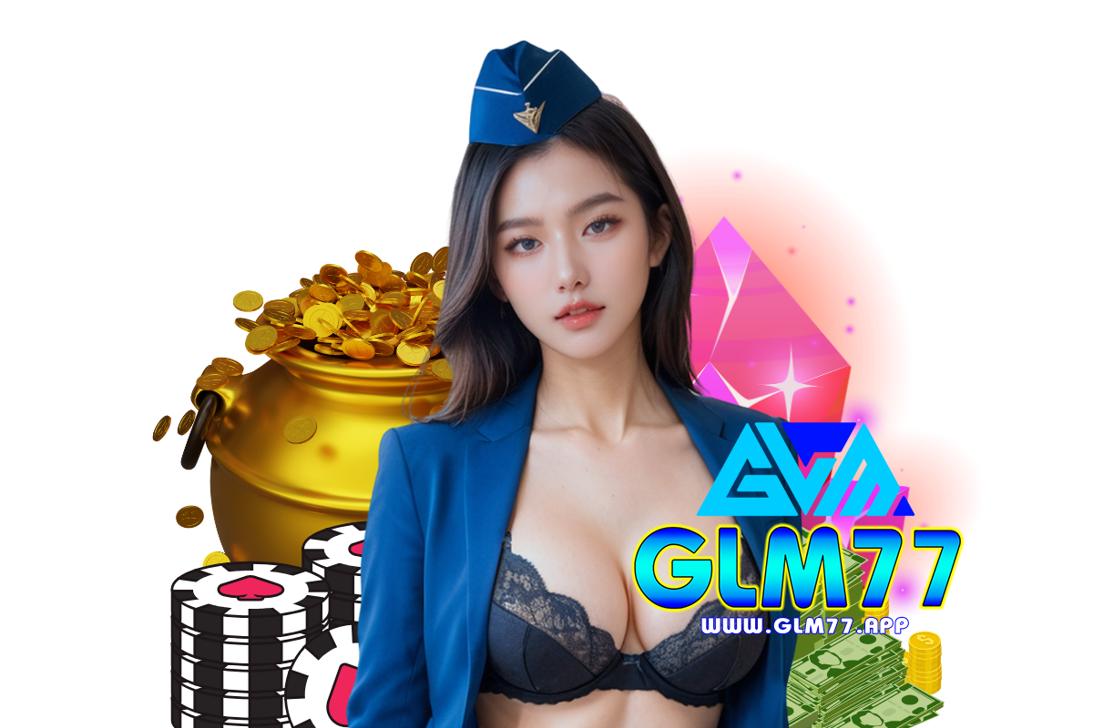 glm สมัคร