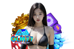 glm77 คืนยอดเสีย
