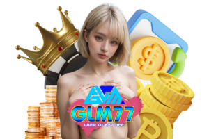 glm77 ติดต่อ