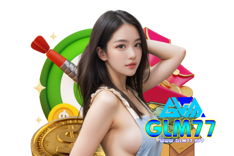 glm77 ฝากถอน