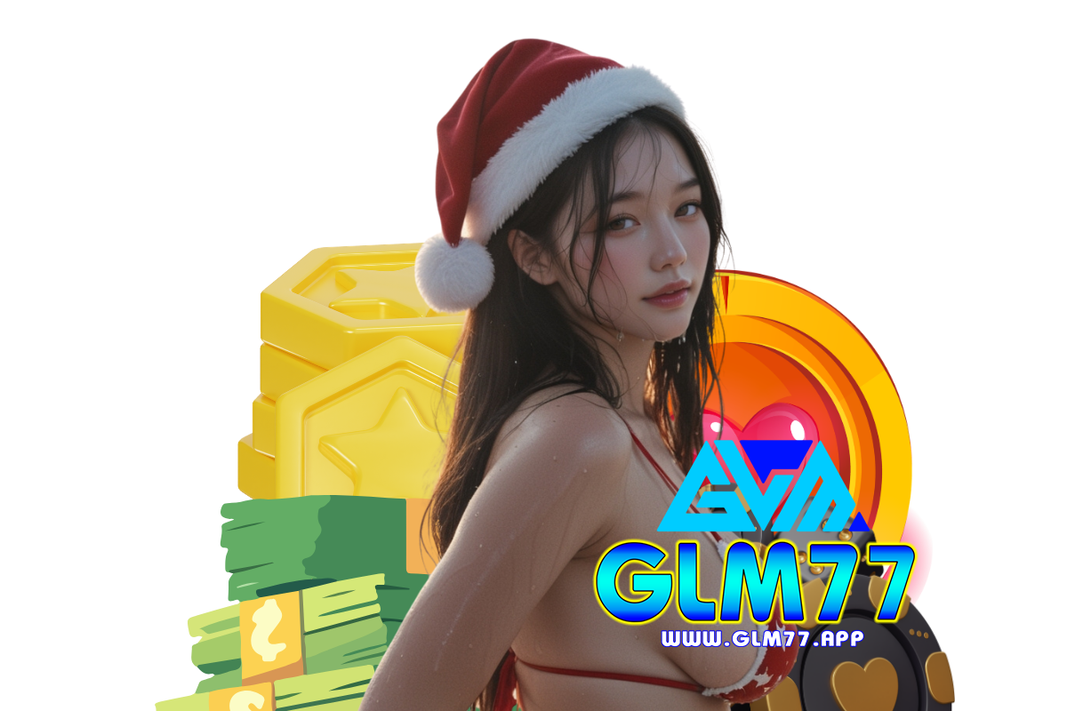glm77 โค้ดฟรี