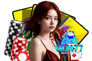 เกมโชว์คาสิโน